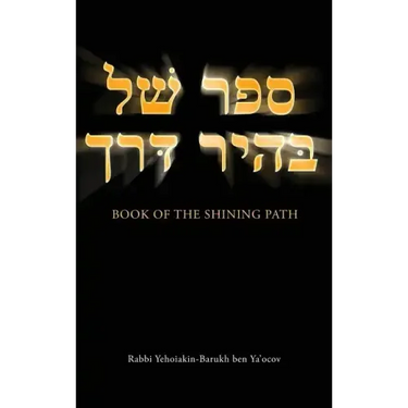 Book of the Shining Path