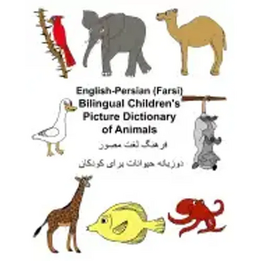 English-Persian/Farsi Bilingual Children's Picture Dictionary of Animals