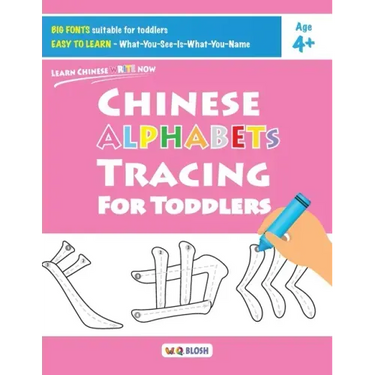 Chinese Alphabets Tracing for Toddlers
