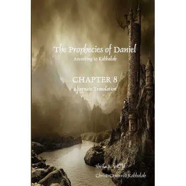 The Prophecies of Daniel According to Kabbalah, Chapter 8 Alternate Translation