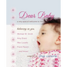 Dear Baby: A Very Special Welcome to Life
