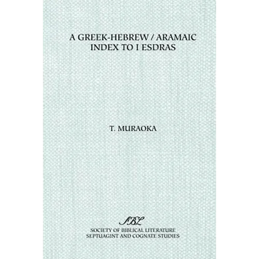 A Greek-Hebrew/Aramaic Index to I Esdras