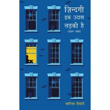 Zindagi Ik Udas Ladki Hai