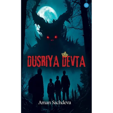 Dusriya Devta