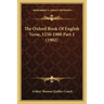 The Oxford Book Of English Verse, 1250-1900 Part 1 (1902)
