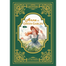 Anne of Green GablesⅠ