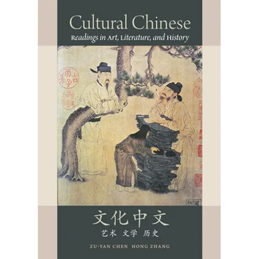Cultural Chinese: Readings in Art, Literature, and History