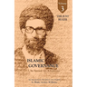 Governance of the Divinely-Sanctioned Social Order under Conditions of Religious Solidarity Volume 3- The Just Ruler: The Imamate