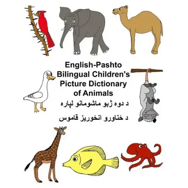 English-Pashto Bilingual Children's Picture Dictionary of Animals