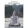 Dhatupatha Dhatukosha
