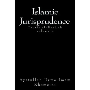 Islamic Jurisprudence: Tahir al-Wasilah
