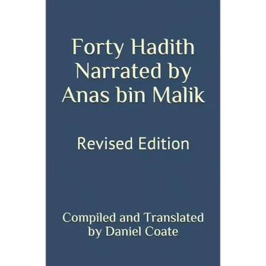 Forty Hadith Narrated by Anas bin Malik: Revised Edition
