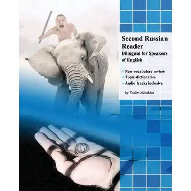 Second Russian Reader: Bilingual for Speakers of English