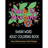 Asshole: Swear Word Coloring Book for Adult.