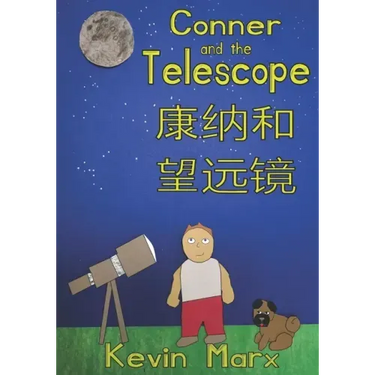 Conner and the Telescope 康纳和望远镜: Children's Bilingual Picture Book: English, Mandarin Chinese