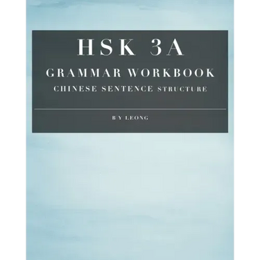 HSK 3A Grammar Workbook: Chinese Sentence Structure