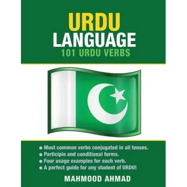 Urdu Language: 101 Urdu Verbs