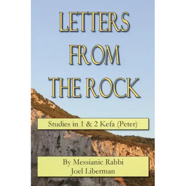 Letters from the Rock: Studies in Kefa (Peter)