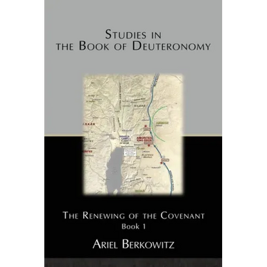 Studies in the Book of Deuteronomy: The Renewing of the Covenant Book 1
