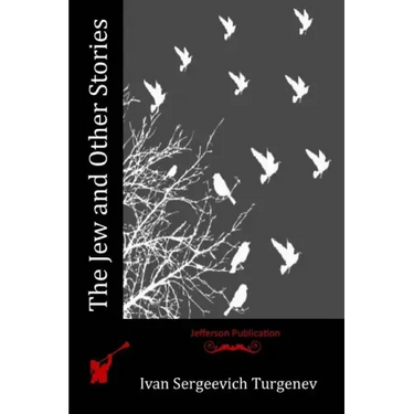 The Jew and Other Stories