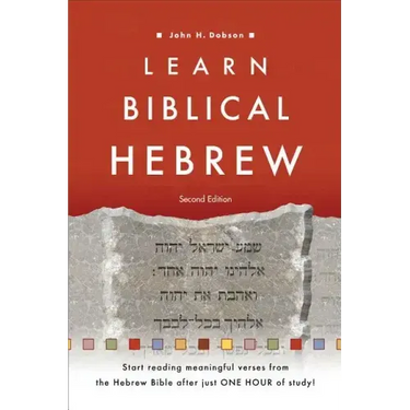 Learn Biblical Hebrew