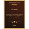 Ordo ab Chao: The Original and Complete Rituals, Fourth Through Thirty-third Degrees of the First Supreme Council, Thirty-third Degr