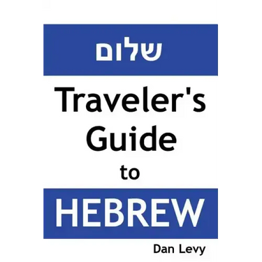Traveler's Guide to Hebrew: A quick start guide for conversing in Hebrew