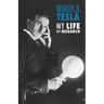 Nikola Tesla: My Life, My Research
