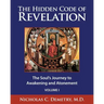 The Hidden Code of Revelation, Volume I: The Soul's Journey to Awakening and Atonement