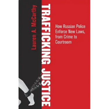Trafficking Justice: How Russian Police Enforce New Laws, from Crime to Courtroom