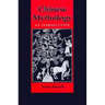Chinese Mythology: An Introduction