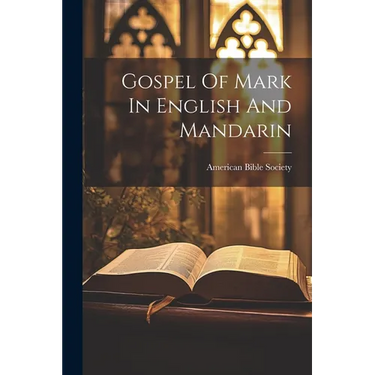 Gospel Of Mark In English And Mandarin