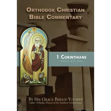 Orthodox Christian Bible Commentary: 1 Corinthians