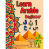 Learn arabic for beginners: Learn arabic for kids