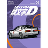 Initial D Omnibus 6 (Vol. 11-12)