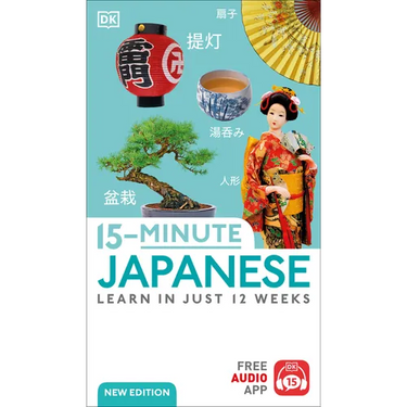 15-Minute Japanese: Learn in Just 12 Weeks
