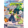 Pokémon Legends Z-A Strategy Guide Book (Black and White Budget-Friendly Edition): 100% Unofficial - 100% Helpful Walkthrough