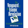The Vanguard of the Islamic Revolution: The Jama'at-i Islami of Pakistan