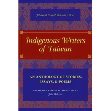 Indigenous Writers of Taiwan: An Anthology of Stories, Essays, and Poems