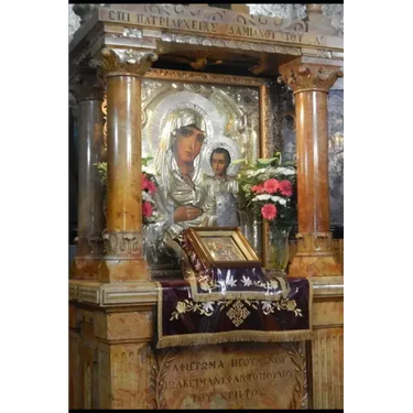Orthodox Prayer Book