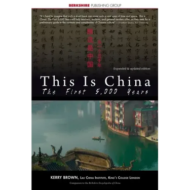 This Is China: The First 5,000 Years