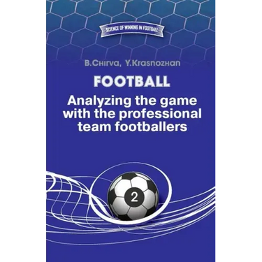 Football. Analyzing the game with the professional team footballers.