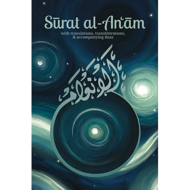 Surat al-Anʿām