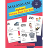 MALAYALAM Alphabet Picture Book for Kids: Malayalam Aksharamala with Words and pictures