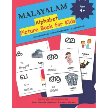 MALAYALAM Alphabet Picture Book for Kids: Malayalam Aksharamala with Words and pictures