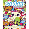 Kawaii Coloring Book: Kawaii Doodle Cute Japanese Style Coloring Book For Adults and Kids Relaxing & Inspiration