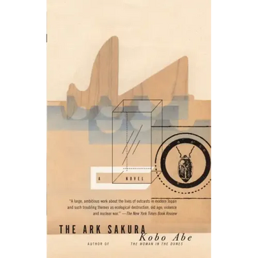 The Ark Sakura