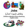 English-Arabic Jobs Children's Bilingual Picture Dictionary