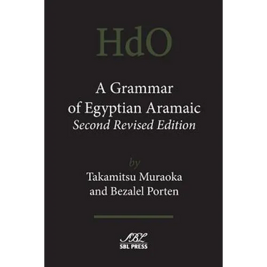 A Grammar of Egyptian Aramaic, Second Revised Edition