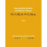 Intermediate Reader of Modern Chinese: Volume I: Text